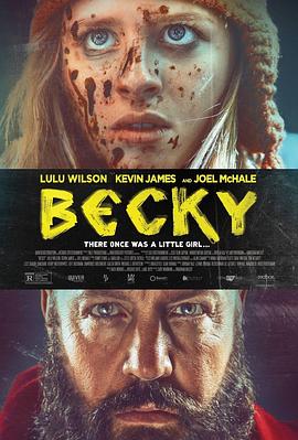 我不好惹 Becky