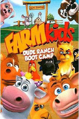 农场小牛牛 FarmKids