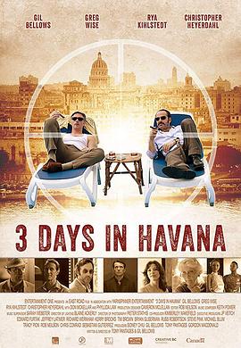 哈瓦那三日危情 Three Days in Havana