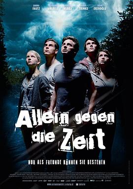 与时间独斗 Allein gegen die Zeit - Der Film