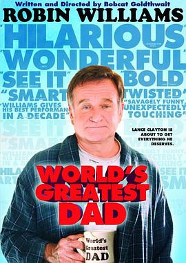 世界上最伟大的父亲 World&amp;#39;s Greatest Dad