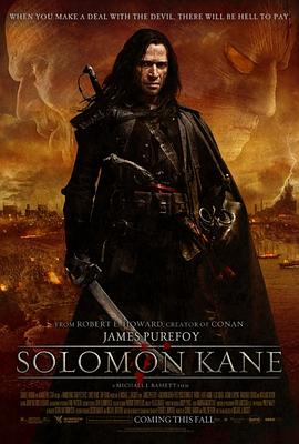 所罗门王凯恩 Solomon Kane