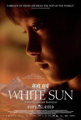 灿烂阳光 Seto Surya