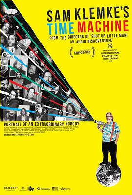 山姆·克莱默克的时间机器 Sam Klemke&amp;#39;s Time Machine