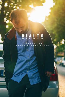 时日回光 Rialto