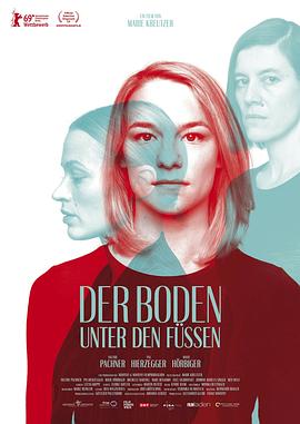 脚下的土地 Der Boden unter den Füßen
