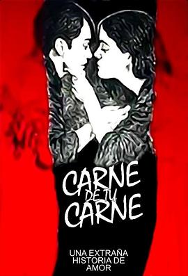 骨肉相连 Carne de tu carne