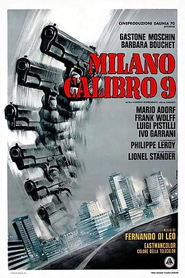 米兰九口径 Milano calibro 9
