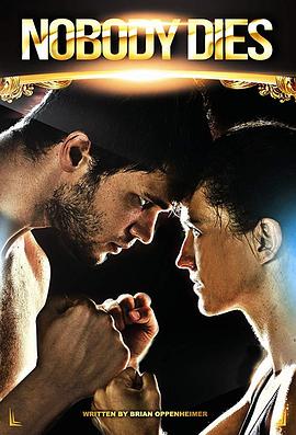 绝命女特务 Nobody Dies