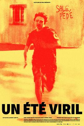 热烈之夏 Un été viril