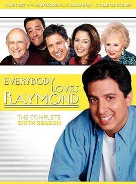 人人都爱雷蒙德  第六季 Everybody Loves Raymond Season 6