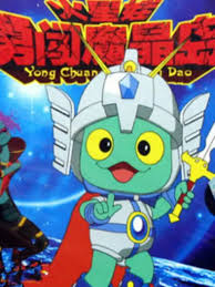 火星娃勇闯魔晶岛