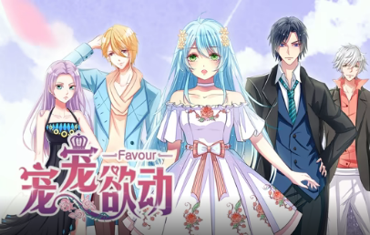 宠宠欲动动态漫画第二季