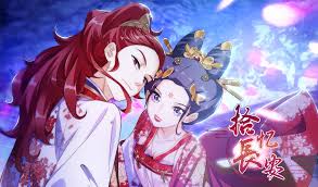 拾忆长安驸马第一季