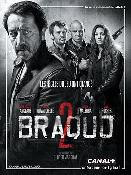 法外之徒 第二季 Braquo Season 2