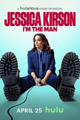 洁西卡 柯森 有事找我