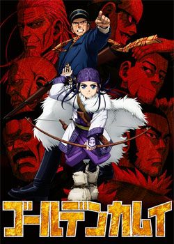 黄金神威第一季